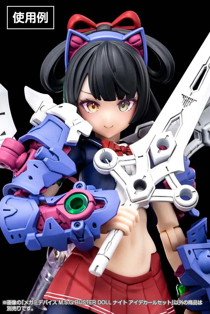 ゆ*た様 メガミデバイス まとめ売り3 ゆ*た様 メガミデバイス まとめ売り3