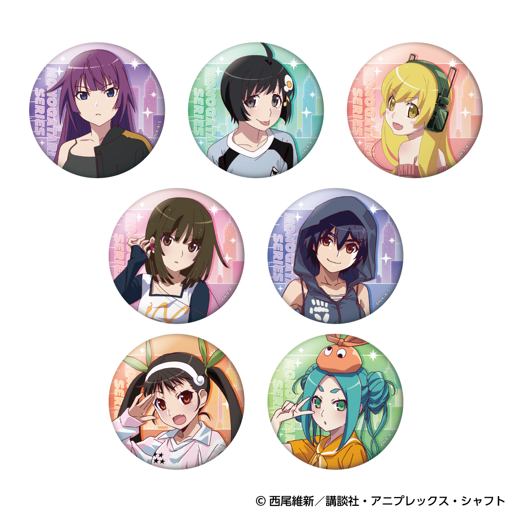 予約2025年02月】物語シリーズ トレーディング 缶バッジ 7パック入り