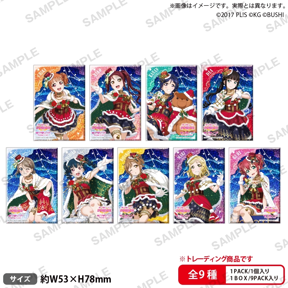 予約2026年01月】ラブライブ！スクールアイドルフェスティバル