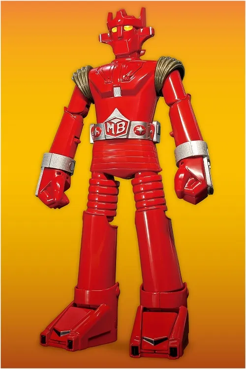 予約2025年06月】メタル・アクション スーパーロボット マッハ