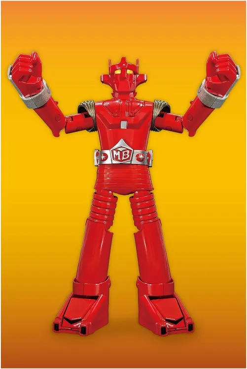 予約2025年06月】メタル・アクション スーパーロボット マッハ