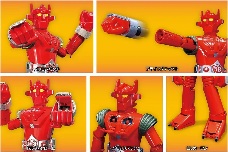 予約2025年06月】メタル・アクション スーパーロボット マッハ
