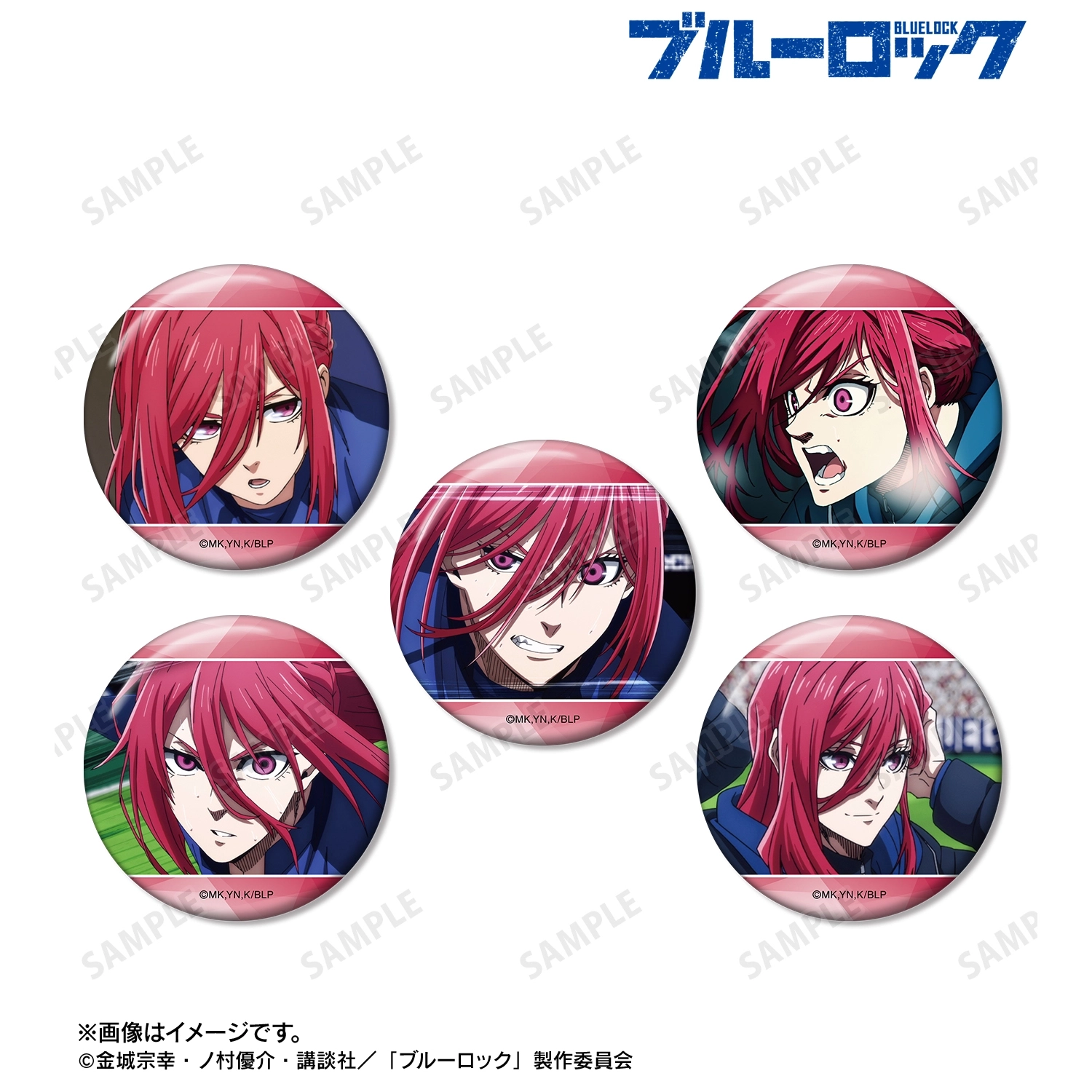 予約2026年02月】TVアニメ『ブルーロック』 千切 豹馬 場面写缶バッジ5