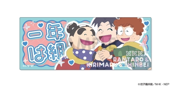 忍たま乱太郎　キャラポスコレクション１ＢＯＸ新品未開封品 予約2026年04月】忍たま乱太郎 プレシャスショットコレクション BOX.A