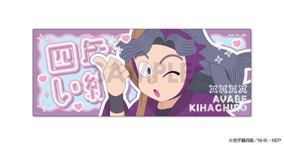予約2026年04月】忍たま乱太郎 プレシャスショットコレクション BOX.A