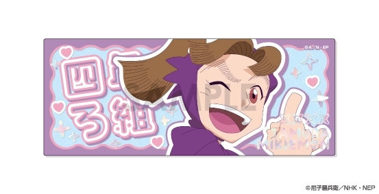 予約2026年04月】忍たま乱太郎 プレシャスショットコレクション BOX.A