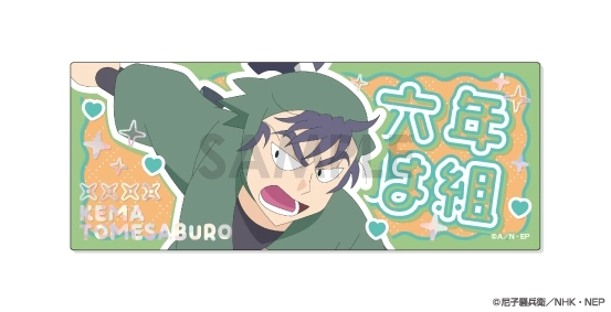 予約2026年04月】忍たま乱太郎 プレシャスショットコレクション BOX.A