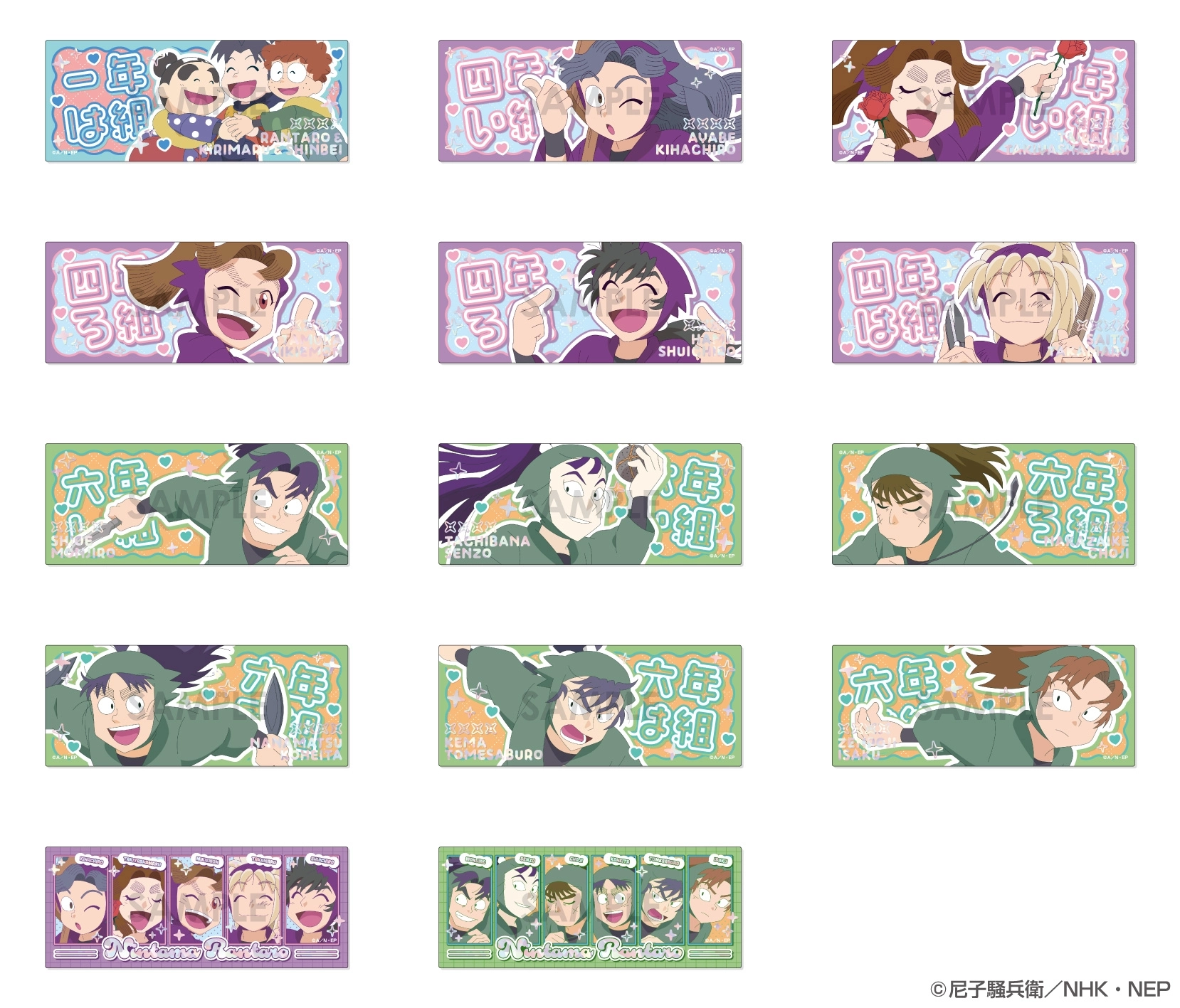 予約2026年04月】忍たま乱太郎 プレシャスショットコレクション BOX.A