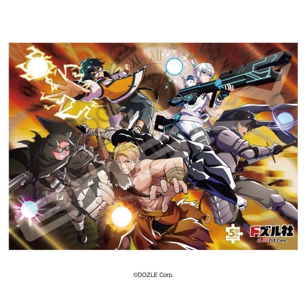 予約2025年12月】ドズル社 500ピースジグソーパズル No.500-773 時を