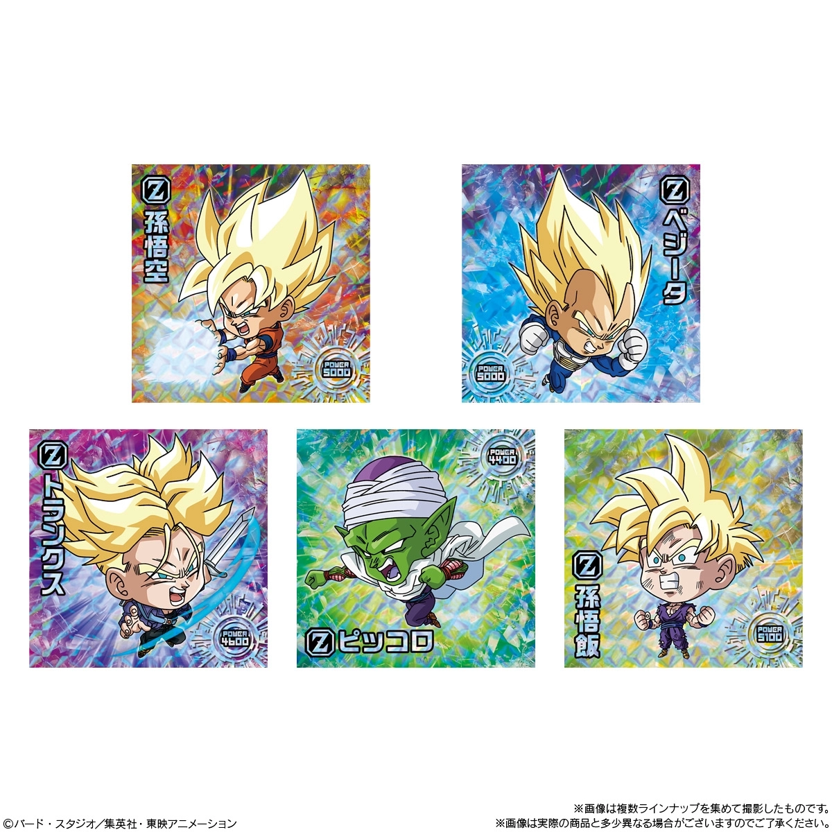 予約2026年03月】ドラゴンボール 超戦士シールウエハース超 超絶感謝の