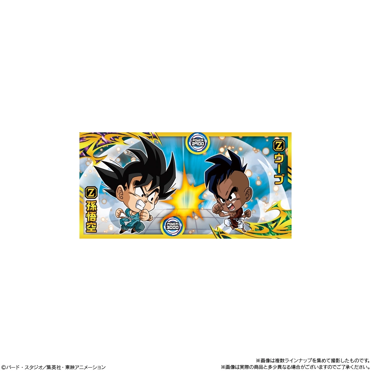 超戦士ドラゴンボールシールウエハース20個入りパック 予約2026年03月】ドラゴンボール 超戦士シールウエハース超 超絶感謝の