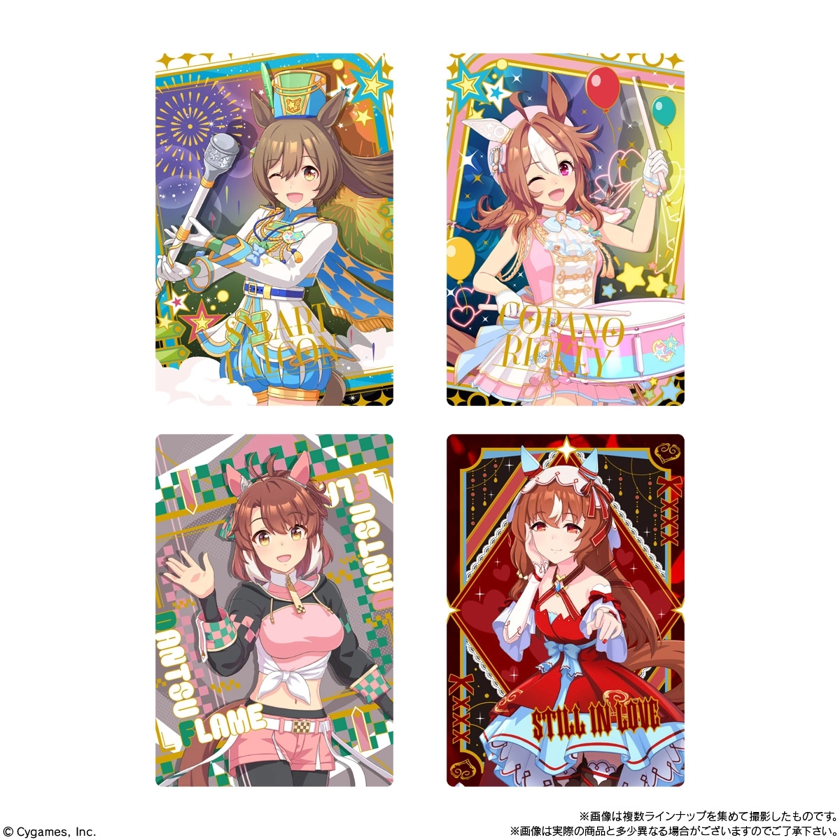 予約2026年03月】ウマ娘 プリティーダービー ツインウエハース 第9R 20