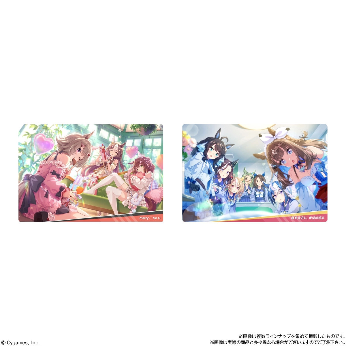 予約2026年03月】ウマ娘 プリティーダービー ツインウエハース 第9R 20