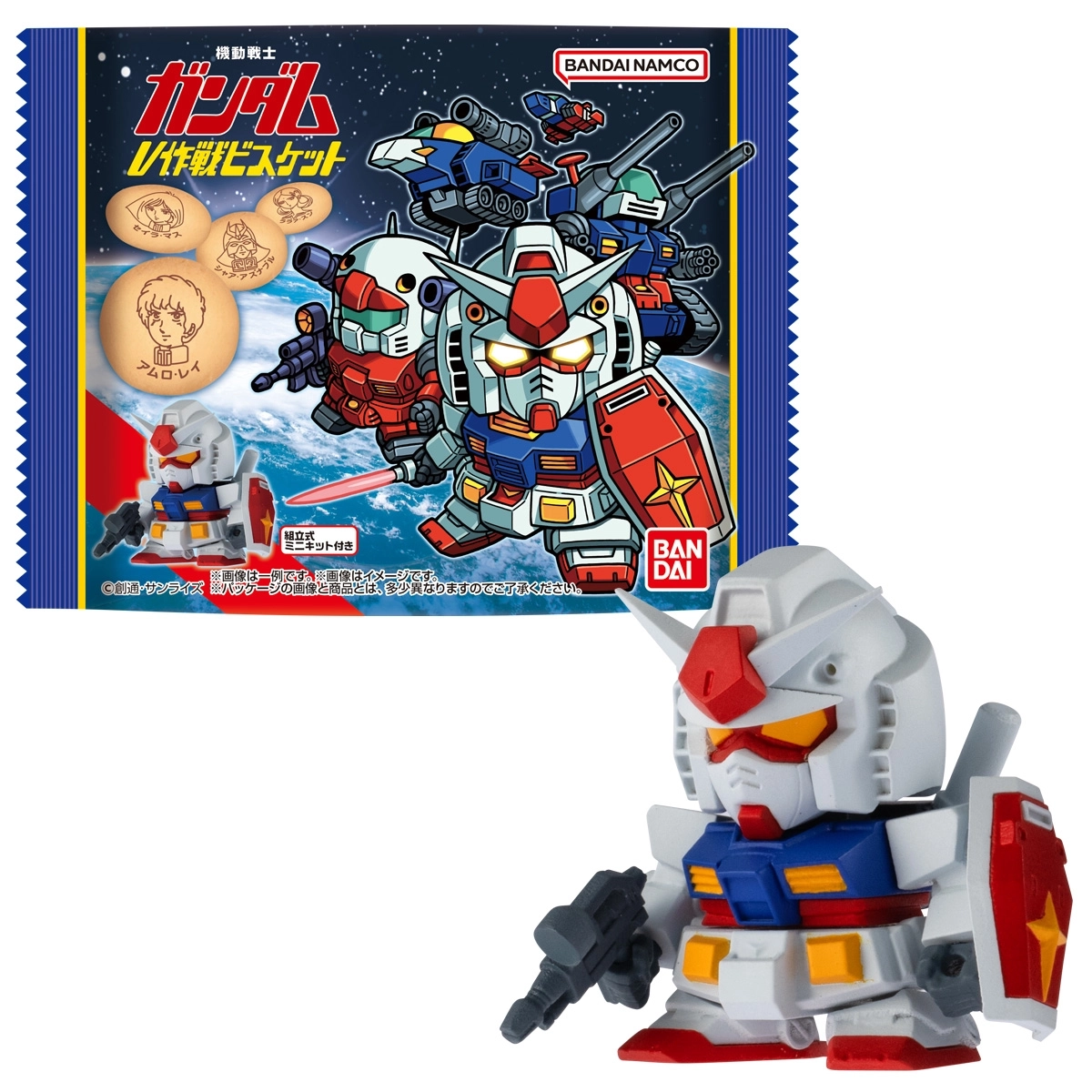 ガンダムビッグスケール 送料無料，最新作 ジャンボグレードガンダムHEIGHT500mm /ビッグ