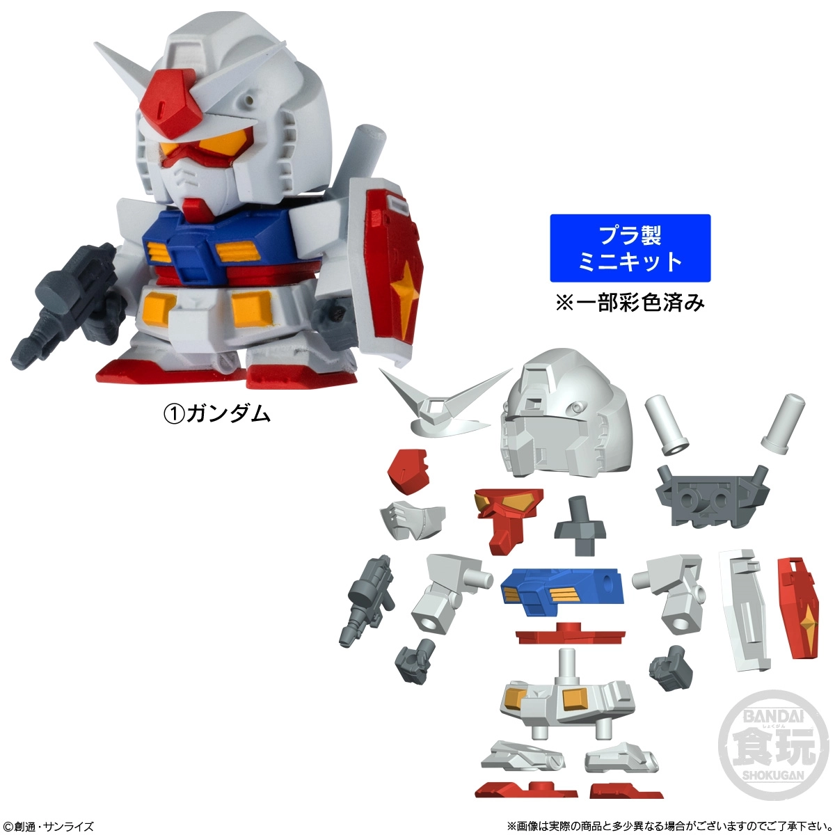 予約2026年07月】機動戦士ガンダム V作戦ビスケット 10パック入りBOX