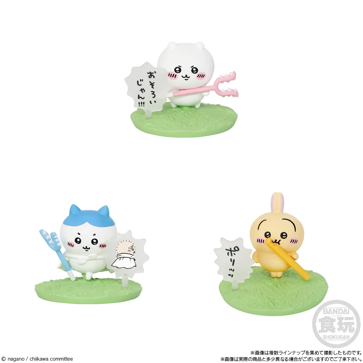 予約2025年06月】チョコサプ ちいかわ 10パック入りBOX バンダイ