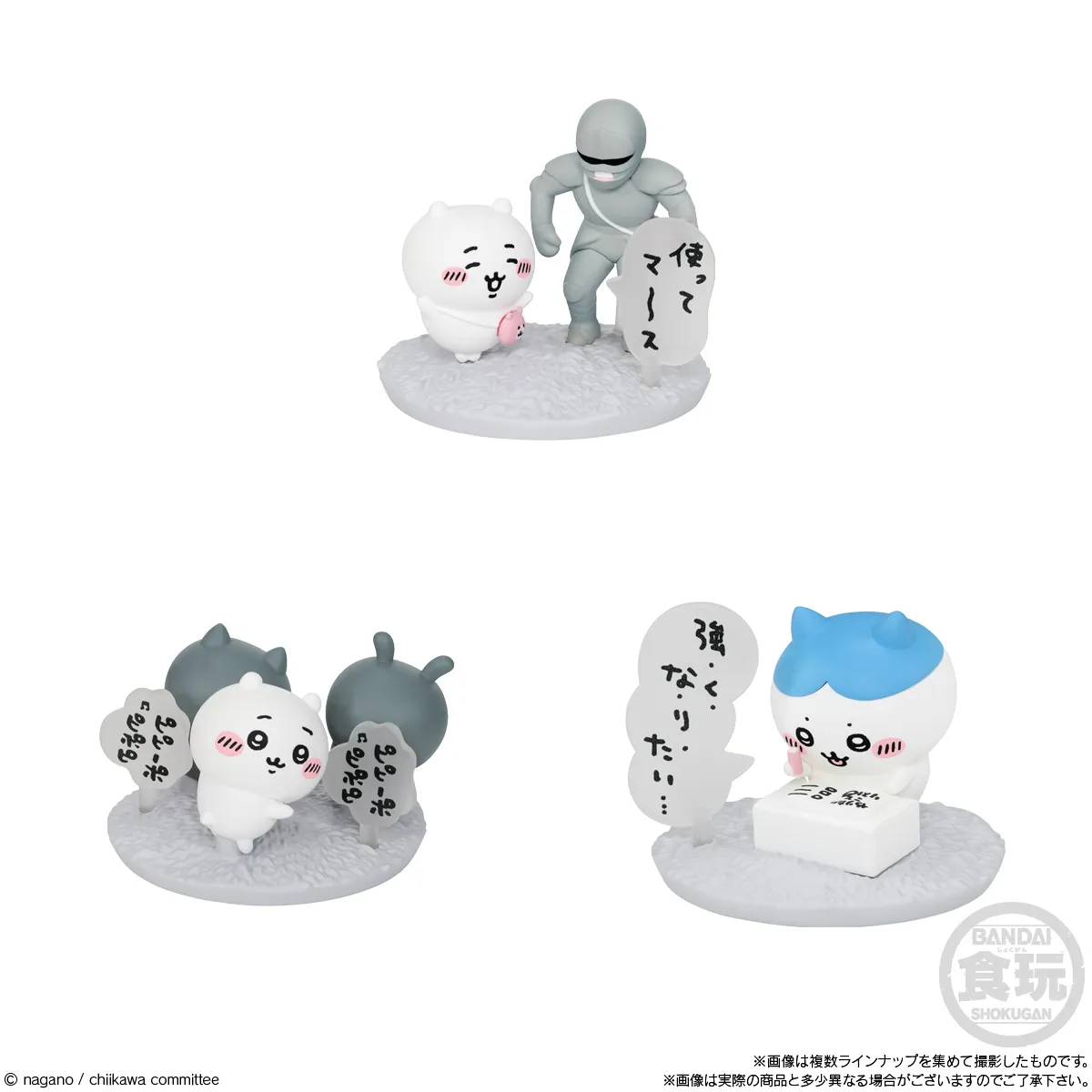 ちいかわ フィギュア バンダイ 約10cm 予約2025年06月】チョコサプ ちいかわ 10パック入りBOX バンダイ