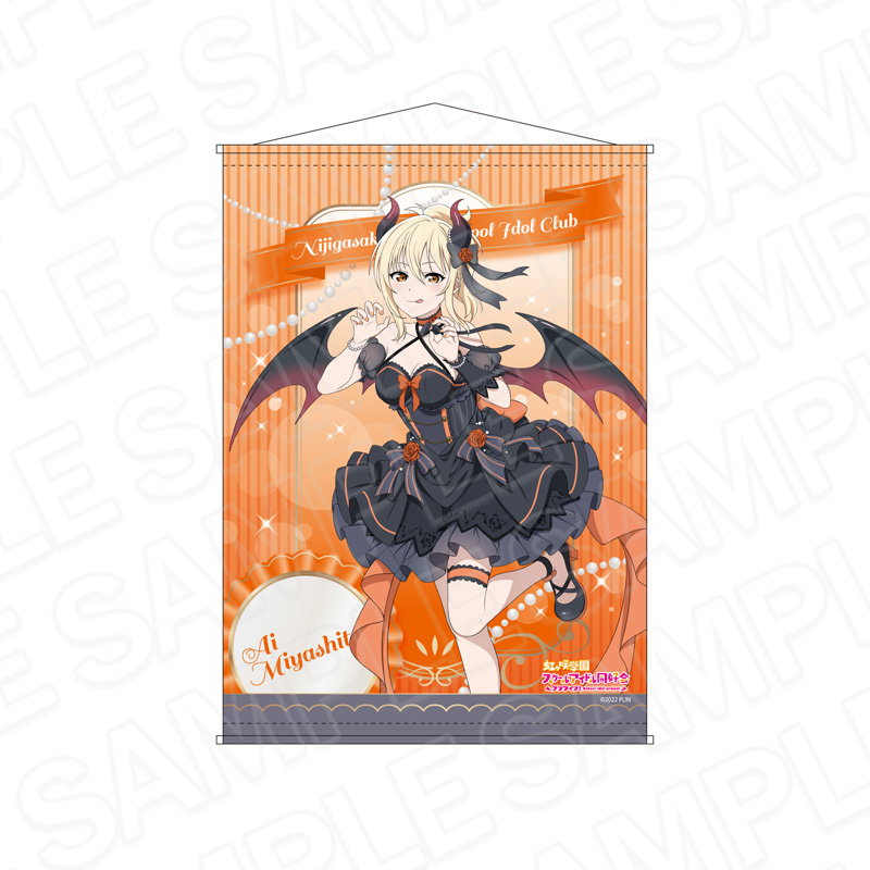 予約2025年02月】ラブライブ！虹ヶ咲学園スクールアイドル同好会