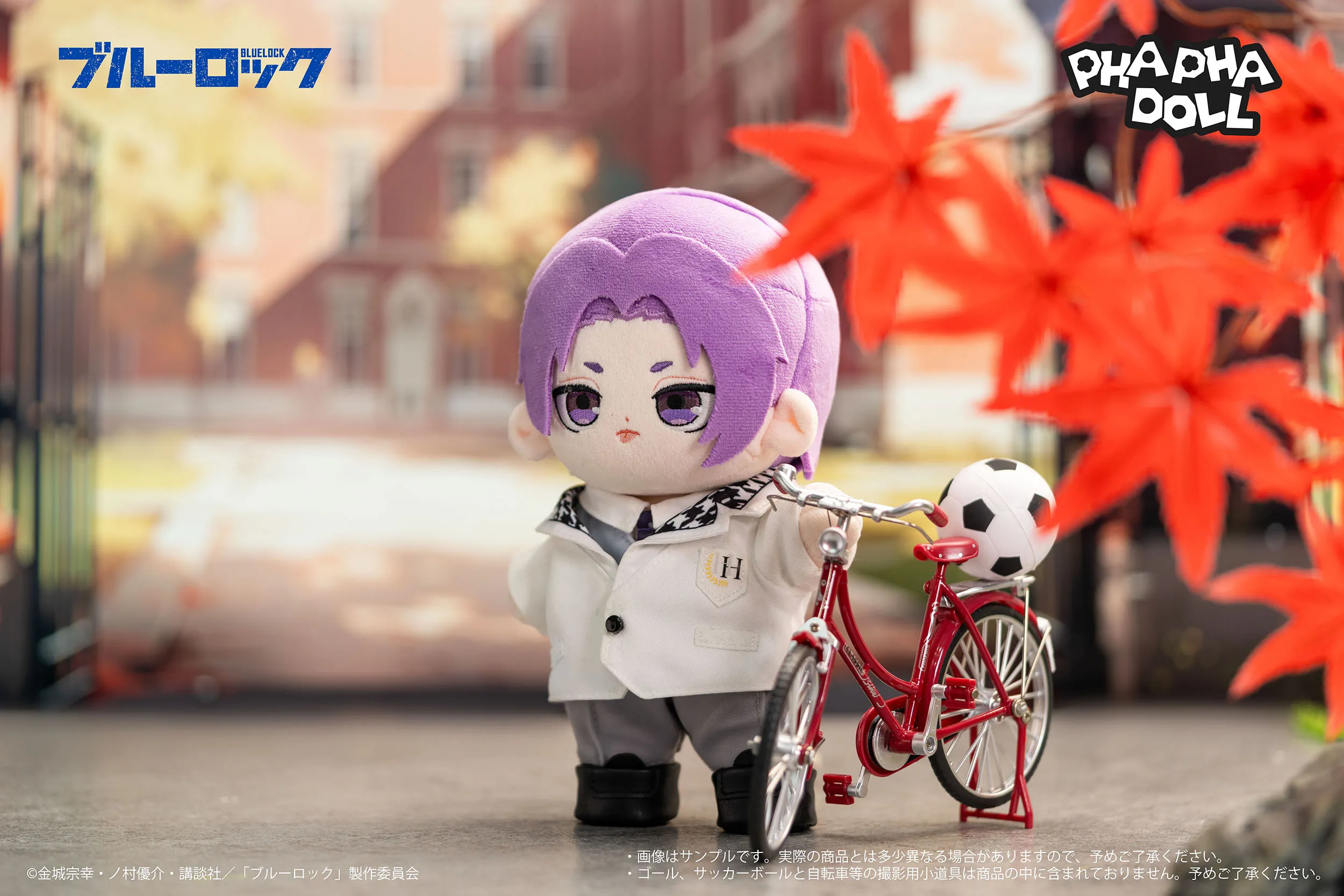 【未開封】ブルーロック エテルノレシ 御影玲王 モチーフリング 9号 ブルーロック_キャラクターモチーフリング＜御影 玲王＞ 9号