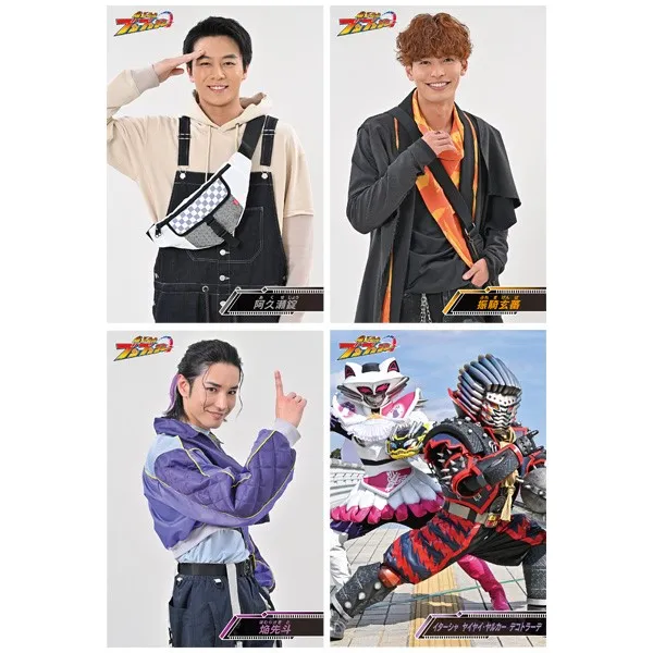 ブンブンジャー　ブロマイド 予約2024年12月】爆上戦隊ブンブンジャー ブロマイド