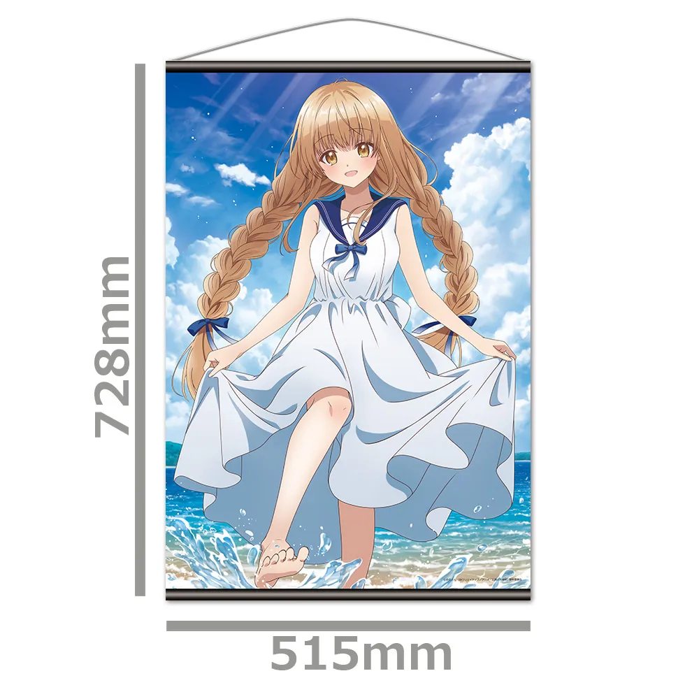 予約2025年01月】お隣の天使様にいつの間にか駄目人間にされていた件