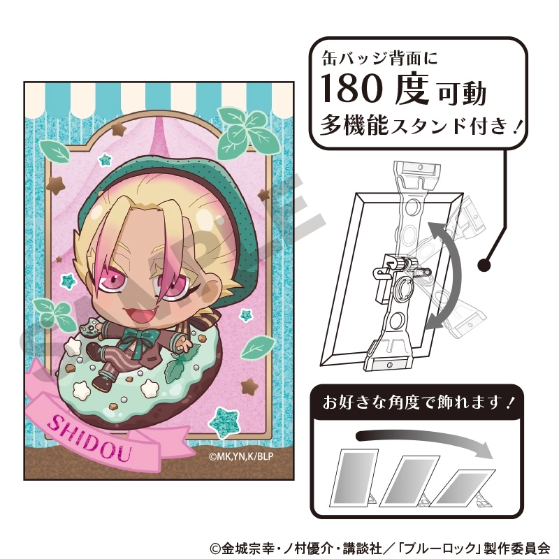 予約2026年02月】ブルーロック グリッターアート缶バッジ 士道龍聖