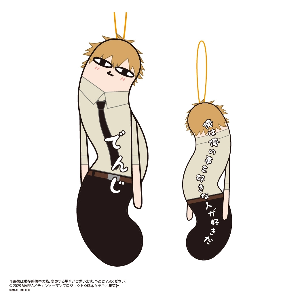 ミンティア　チェンソーマン　ぱしゃこれ　3Box 未開封 Bath Bromide Collection チェンソーマン│ライフスタイルバンダイ