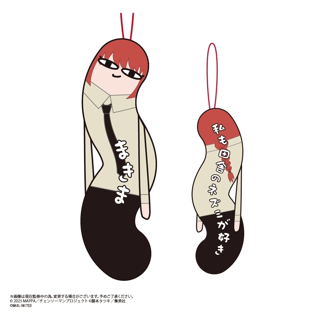 予約2026年04月】劇場版チェンソーマン ひねくれたやつら 6パック入り