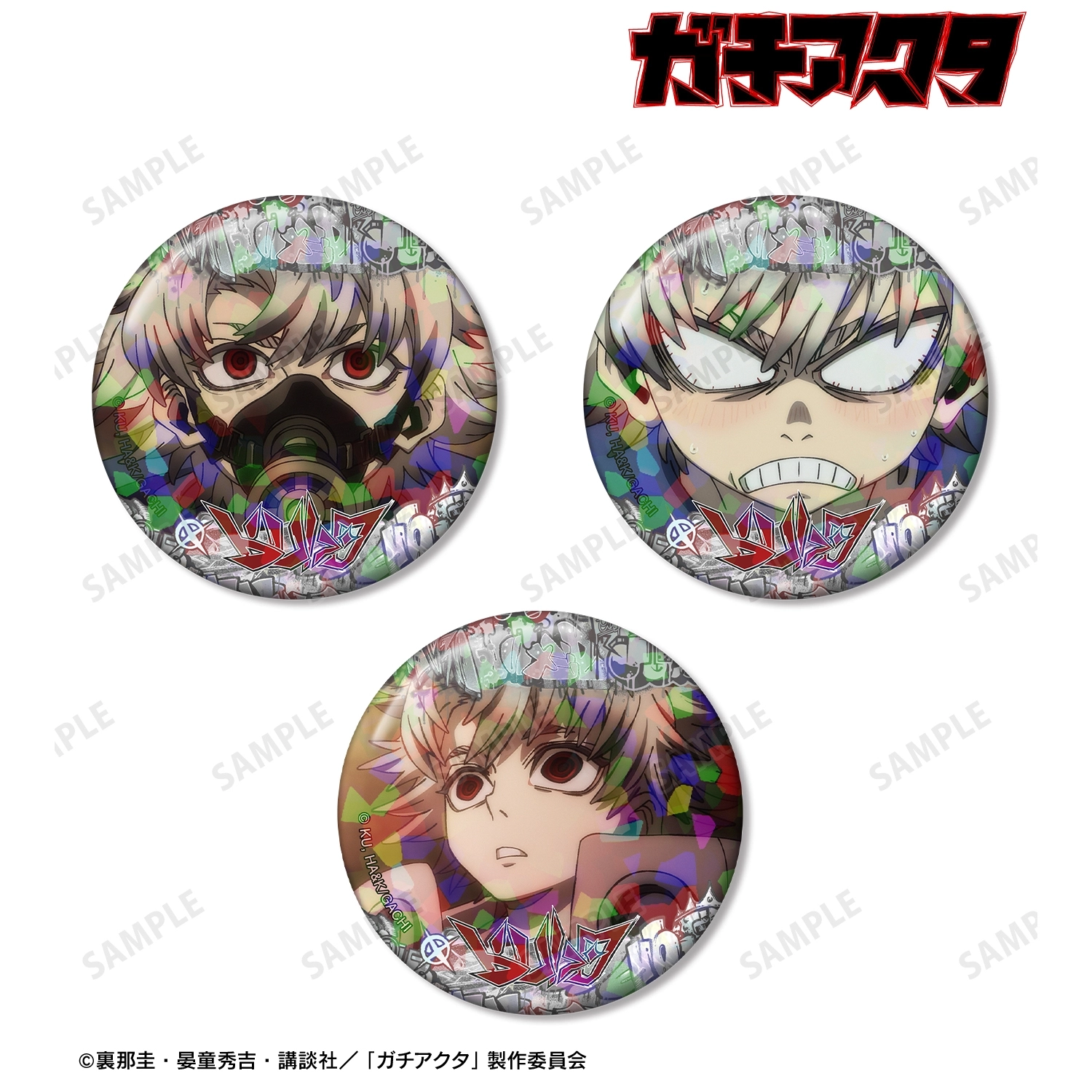 予約2026年03月】TVアニメ『ガチアクタ』 ルド 場面写ホログラム缶