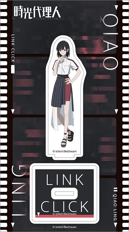 予約2025年02月】時光代理人 -LINK CLICK- アクリルスタンド