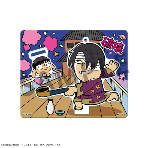 銀魂×大川ぶくぶ　オシャンティ アクリルマスコット グッズ-スタンドポップ】銀魂×大川ぶくぶ オシャンティ