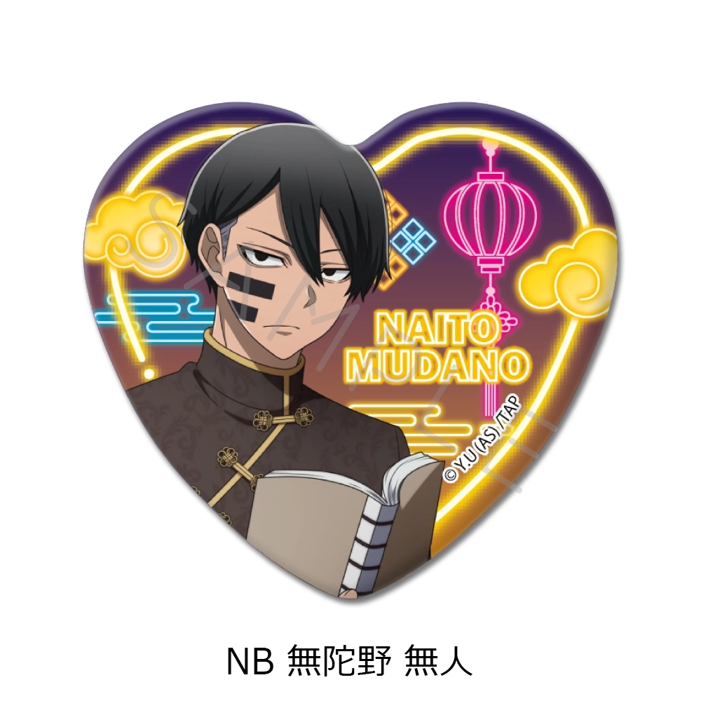 予約2026年01月】TVアニメ｢桃源暗鬼｣ハート型缶バッジ 8パック入りBOX