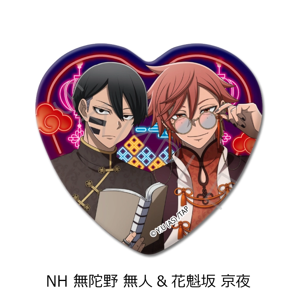 予約2026年01月】TVアニメ｢桃源暗鬼｣ハート型缶バッジ 8パック入りBOX