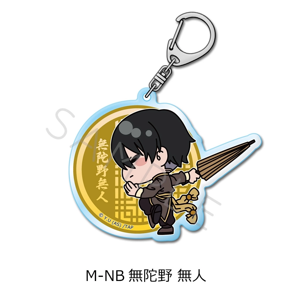 予約2026年01月】TVアニメ｢桃源暗鬼｣アクリルキーホルダー M-NB (無陀