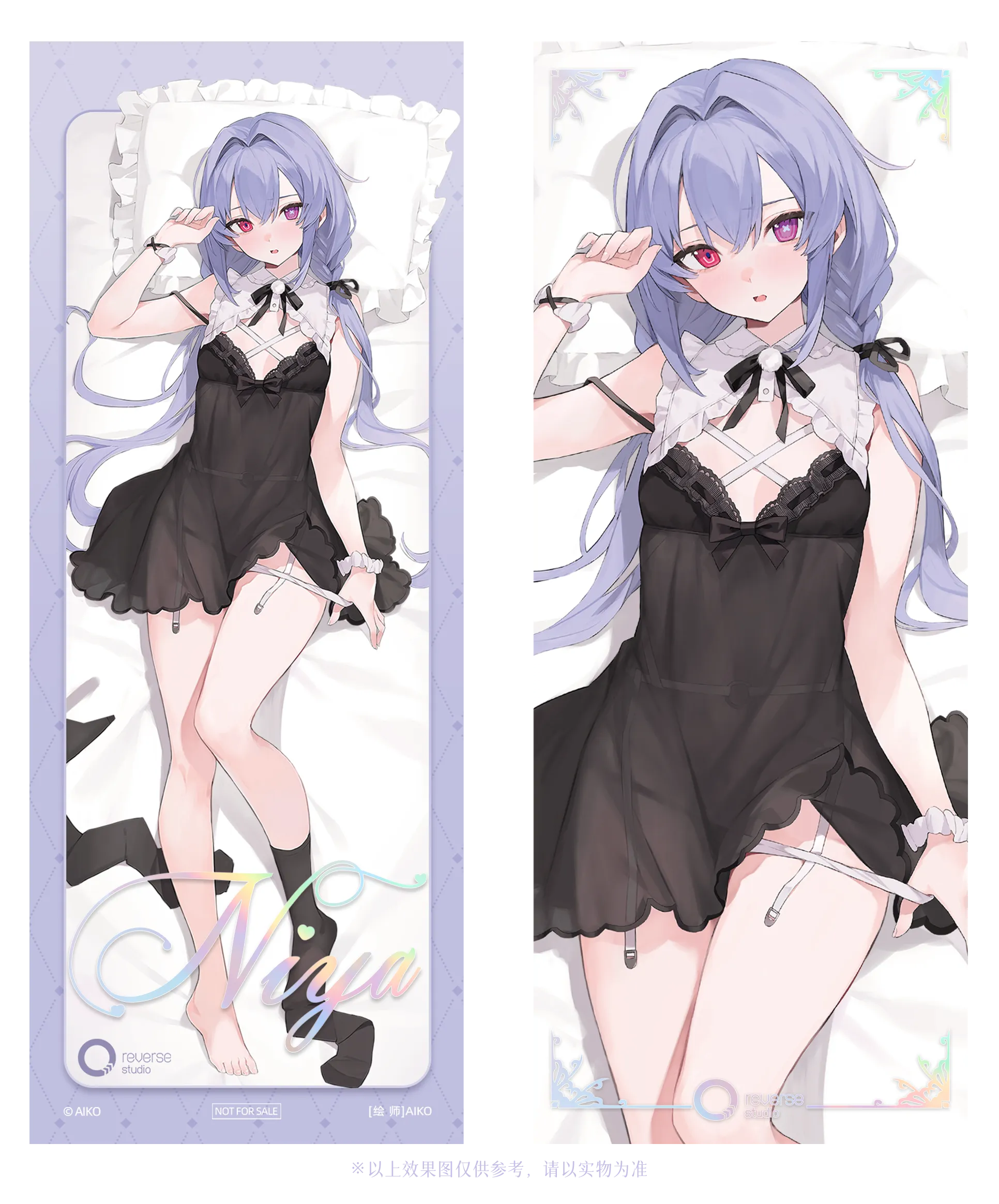 予約2025年12月】Niya 秘境の森Ver. 1/7 完成品フィギュア Reverse