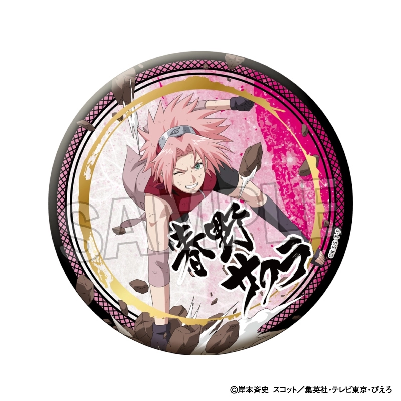 予約2026年02月】NARUTO-ナルト- 疾風伝 闘志！！ギラギラ缶バッジ 大