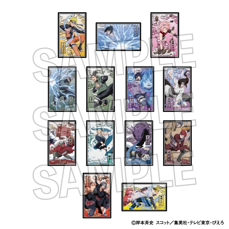 予約2026年02月】NARUTO-ナルト- 疾風伝 闘志！！トレーディング