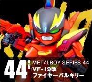 【メタルボーイ】MB-44 VF-19改ファイヤーバルキリー