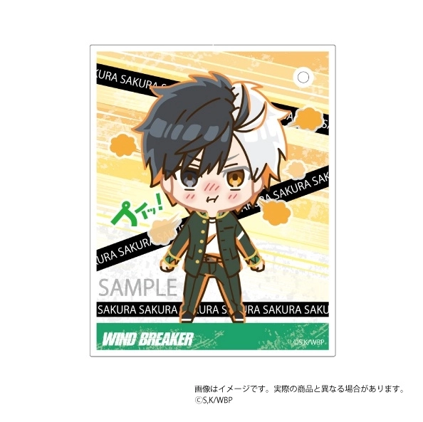 予約2026年02月】WIND BREAKER プイッ！とアクキーカード 桜遥
