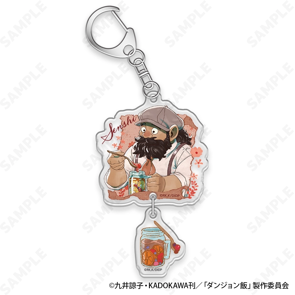ダンジョン飯のグッズまとめて 予約2026年03月】ダンジョン飯 2連アクリルキーホルダー 4.センシ
