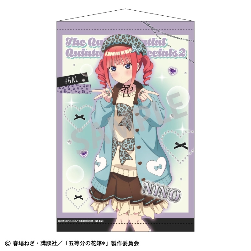 予約2026年02月】五等分の花嫁 B2タペストリー 中野二乃 チョコミント
