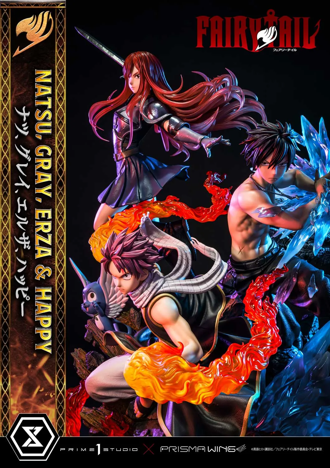 予約2024年6月】コンセプトマスターライン TVアニメ「フェアリーテイル