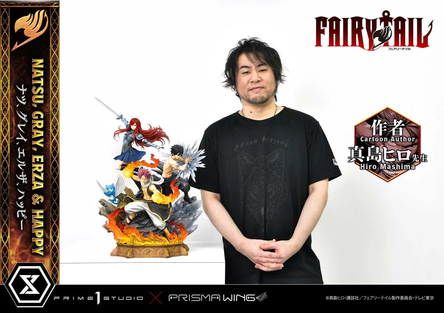 予約2024年6月】コンセプトマスターライン TVアニメ「フェアリーテイル