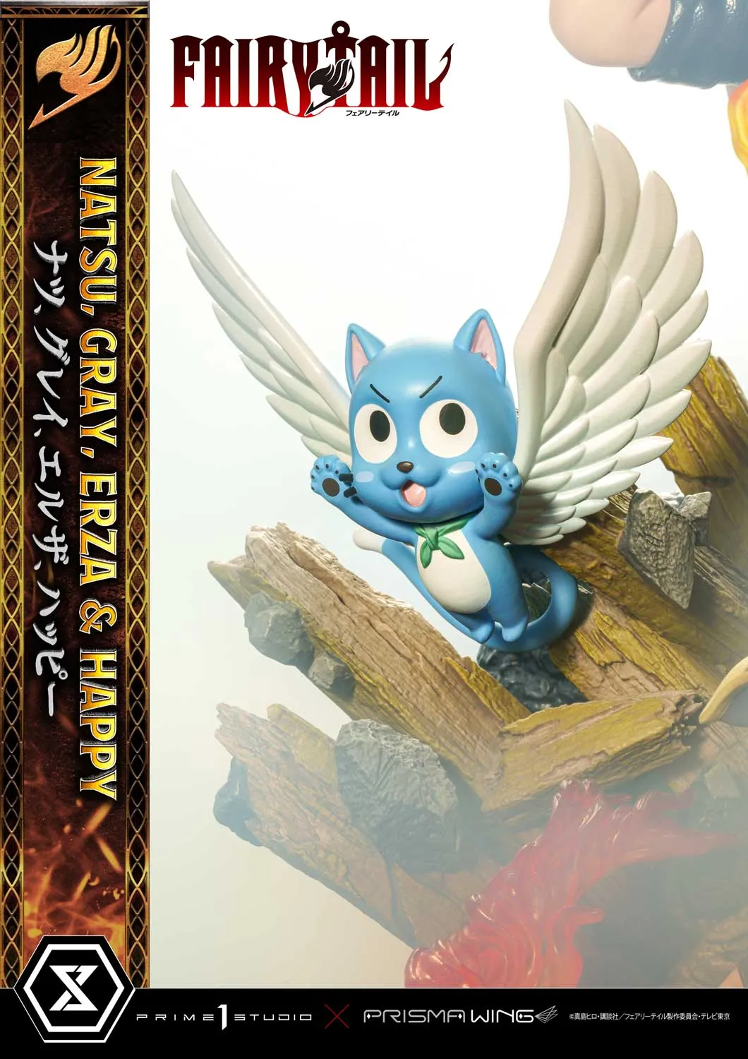 予約2024年6月】コンセプトマスターライン TVアニメ「フェアリーテイル