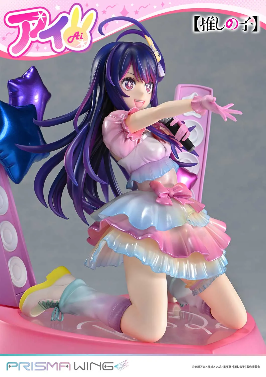 推しの子　フィギュア　全１１体✨ 推しの子】の「アイ」がフィギュアに！“お手頃価格”なフリューの