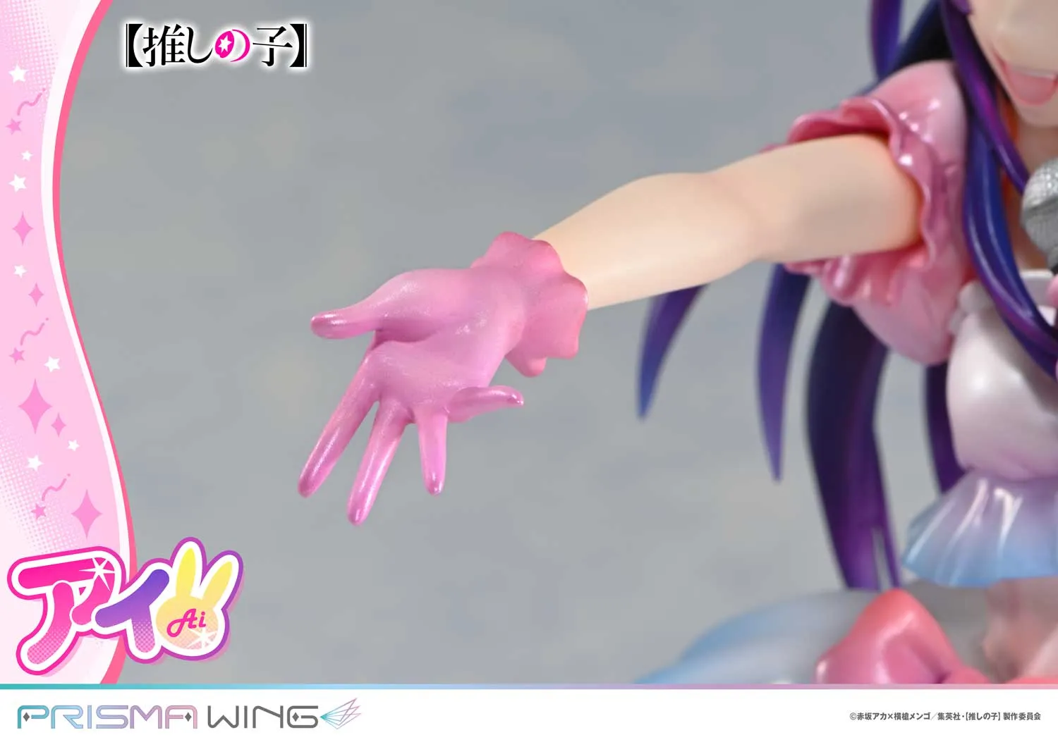 【新品】推しの子 フィギュア まとめ売り 19点 推しの子】』アイの1/7 スケールフィギュアが「PRISMA WING