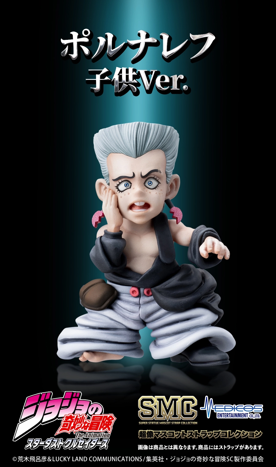 予約2026年09月】超像マスコットストラップコレクション アニメ