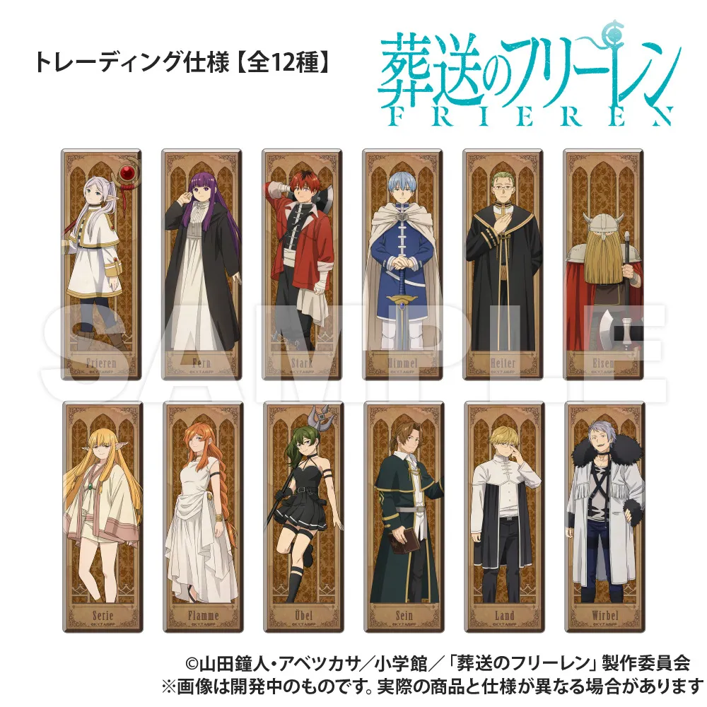 予約2025年04月】葬送のフリーレン トレーディング ロング長方形缶
