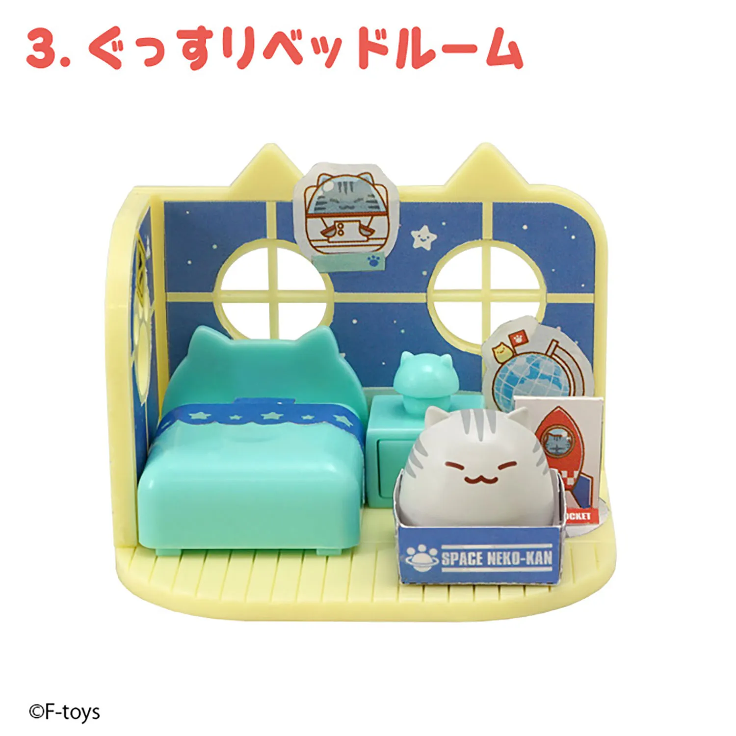 予約2025年04月】ねこさんのおうち3 10パック入りBOX エフトイズ