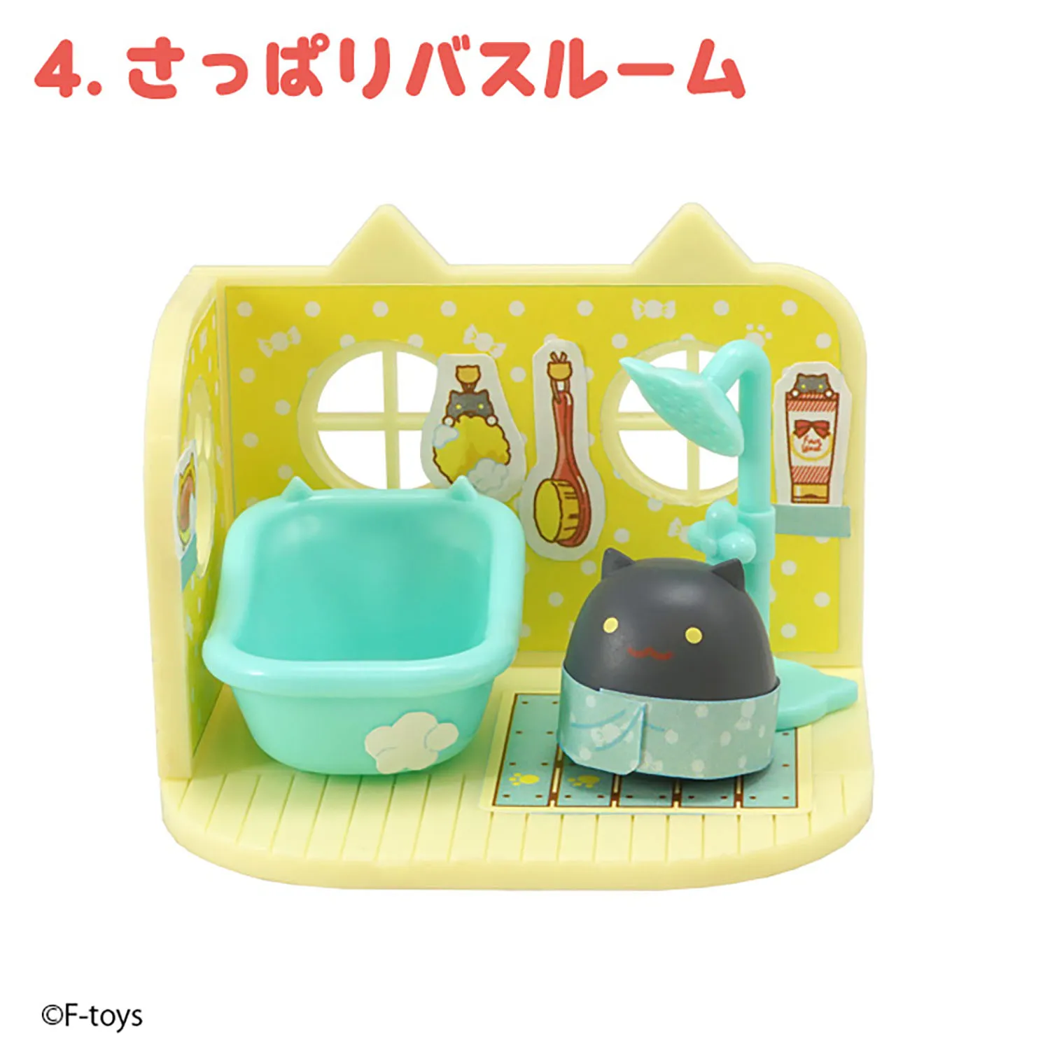 予約2025年04月】ねこさんのおうち3 10パック入りBOX エフトイズ